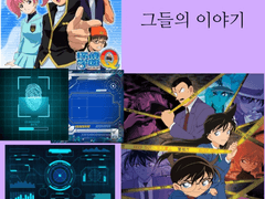 3화(면도날 섬의 참극 1)