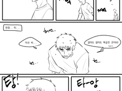 [대만태섭] 피어싱1