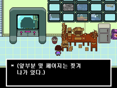 네거티브테일 16