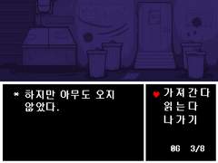 네거티브테일 19