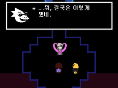 네거티브테일 21