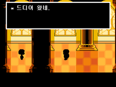 네거티브테일 23