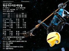 개구리 신랑/신부찾기