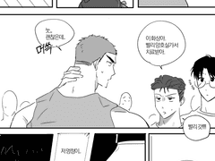 새 운동화를 신으면 발에서 피가난다