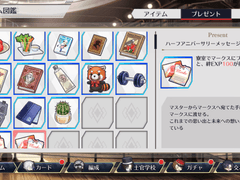 천총사R 번역-2022 하프 애니버서리 카드