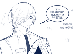 지인용 선화커미션