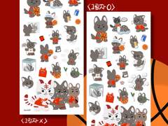 슬램덩크 정대만 굿노트 스티커🏀