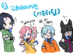 아발론 모의전 썰 연성 모음