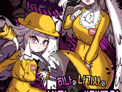 블루아카이브 온리전용 만화 표지