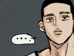 아니다용 절레절레