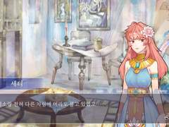 꽃의 새벽 감상(및 약간의 공략 팁)