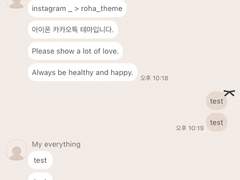 _roha_simple ribbon_beige_ios