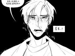 싸패X하남자 대학 AU..?