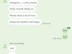 _roha_simple ribbon_green tea_ios