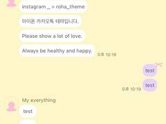 _roha_simple ribbon_Lemon_ios