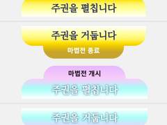 Roll20용 only CSS 마기카로기아 매크로 배포