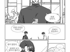 바람이 멈춘다면 폭풍우 치는 밤에