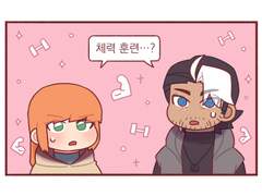 [HL] 아저씨연시 19화