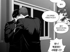 [백호태웅/하나루] 백탱전력_100분 「주제 : 첫키스」