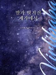 11번째 벌리바바