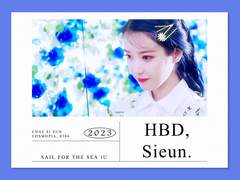 잔파도 시은상학