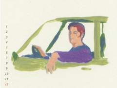 [슬램덩크] 펜팔 친구#2