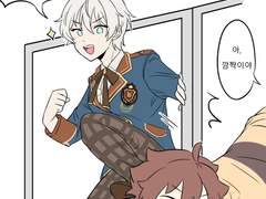 작아진 수하 시리즈 16~20