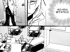 학스토 좀비아포칼립스