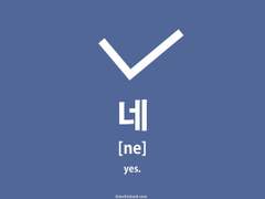 지금 지쳤나요? TALK