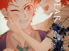 [네죽온] My Dear ■■■■■■