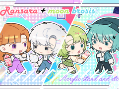 [란사라+달남매] 네 캐모마일에 ■■■를 탔어