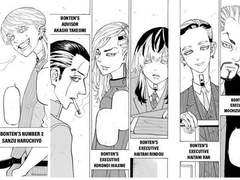 [도리벤 드림 / 범천 드림] 도화살