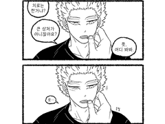 [엔데호크] 그런거 해보고 싶으세요?