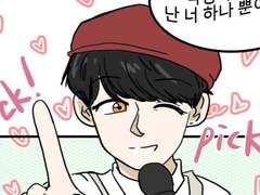 온주의 망상극장 - 아이돌편 1