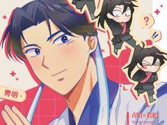 비무대회 애정전선_송씨