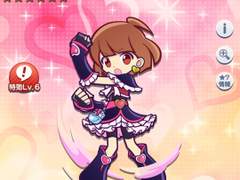 카드 번역 :: ★6~7 아타리 ver. 큐어 블랙