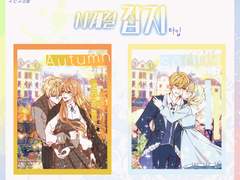 [고정틀] 사계절 잡지 타입