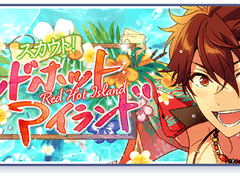 레드핫아일랜드 오픈