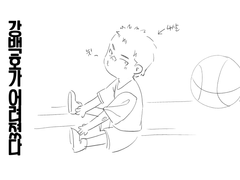 강백호랑 채치수