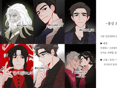 포토카드 ~흉상~ 커미션!