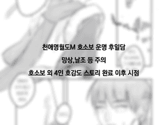 소보에게