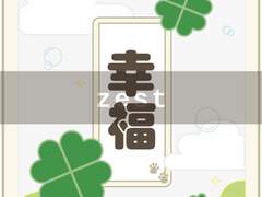 무진 오마모리 키링 도안