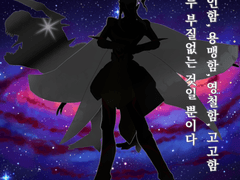 공권룡전대 스쿼다이저 프리퀄 관련 그림