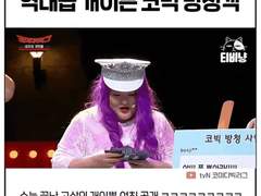 썸/방청/공개커플