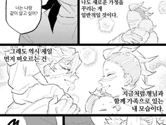 사네겐 합작 백업