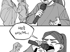 [점소이 일기] 32