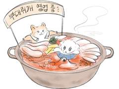 햄뭉 백업 1