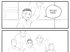 [명헌우성명헌] 안녕, 지구인. 잘 가, 외계인!