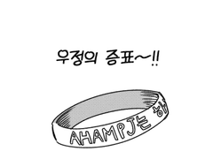 무엇보다도 소중한~