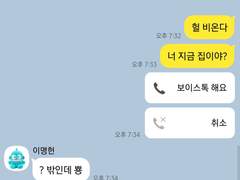 슬램덩크 상황문답 - 3